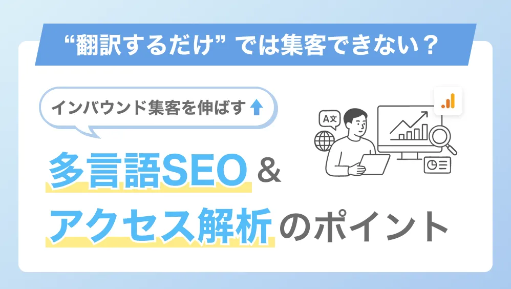 自動翻訳ツールの比較画像