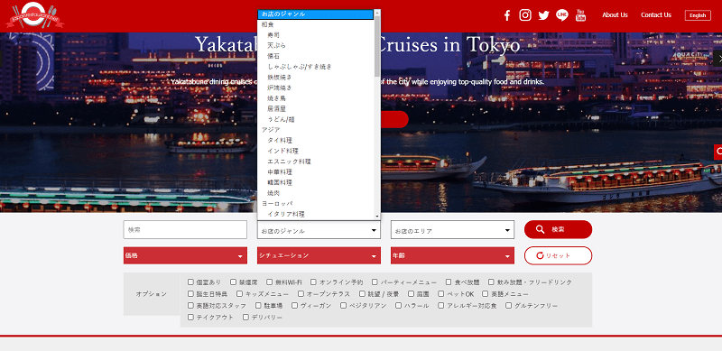 WordPress絞り込み機能