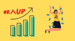 WEB制作会社　求人