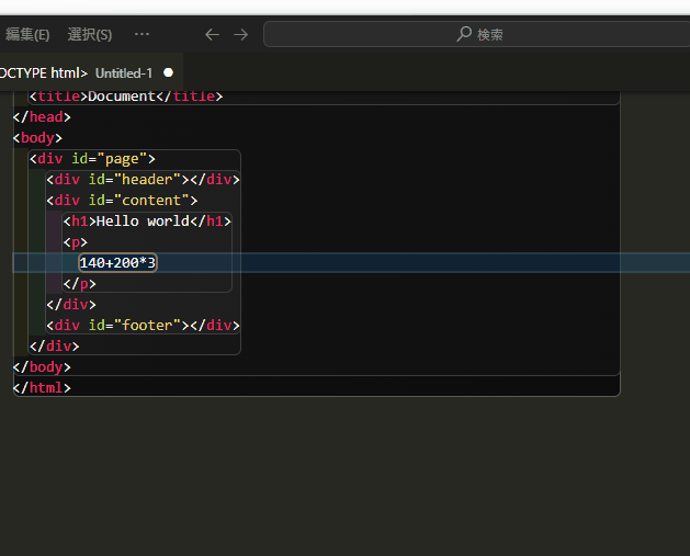 Evaluate Math Expression