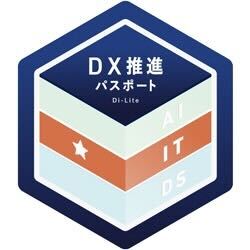 ITパスポート